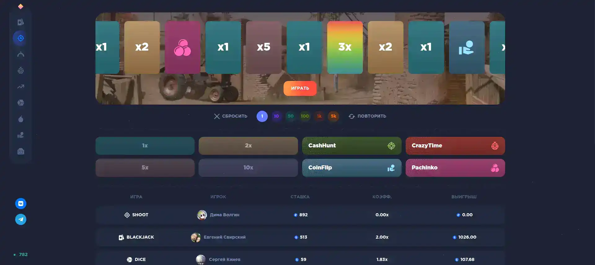 Интерфейс игрового зала Вован казино на компьютере